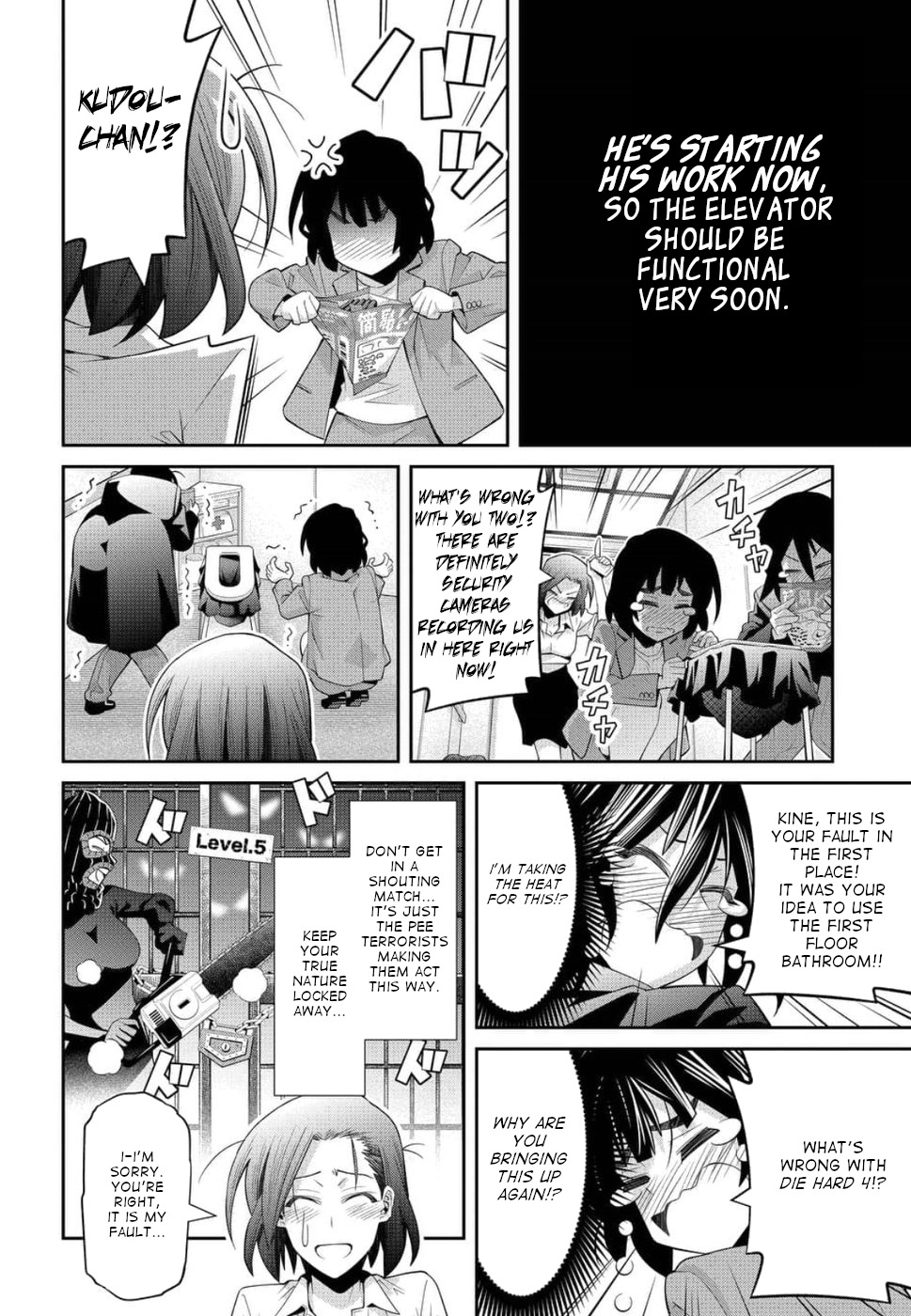Kine-san no 1-ri de Cinema chapter 21 page 20
