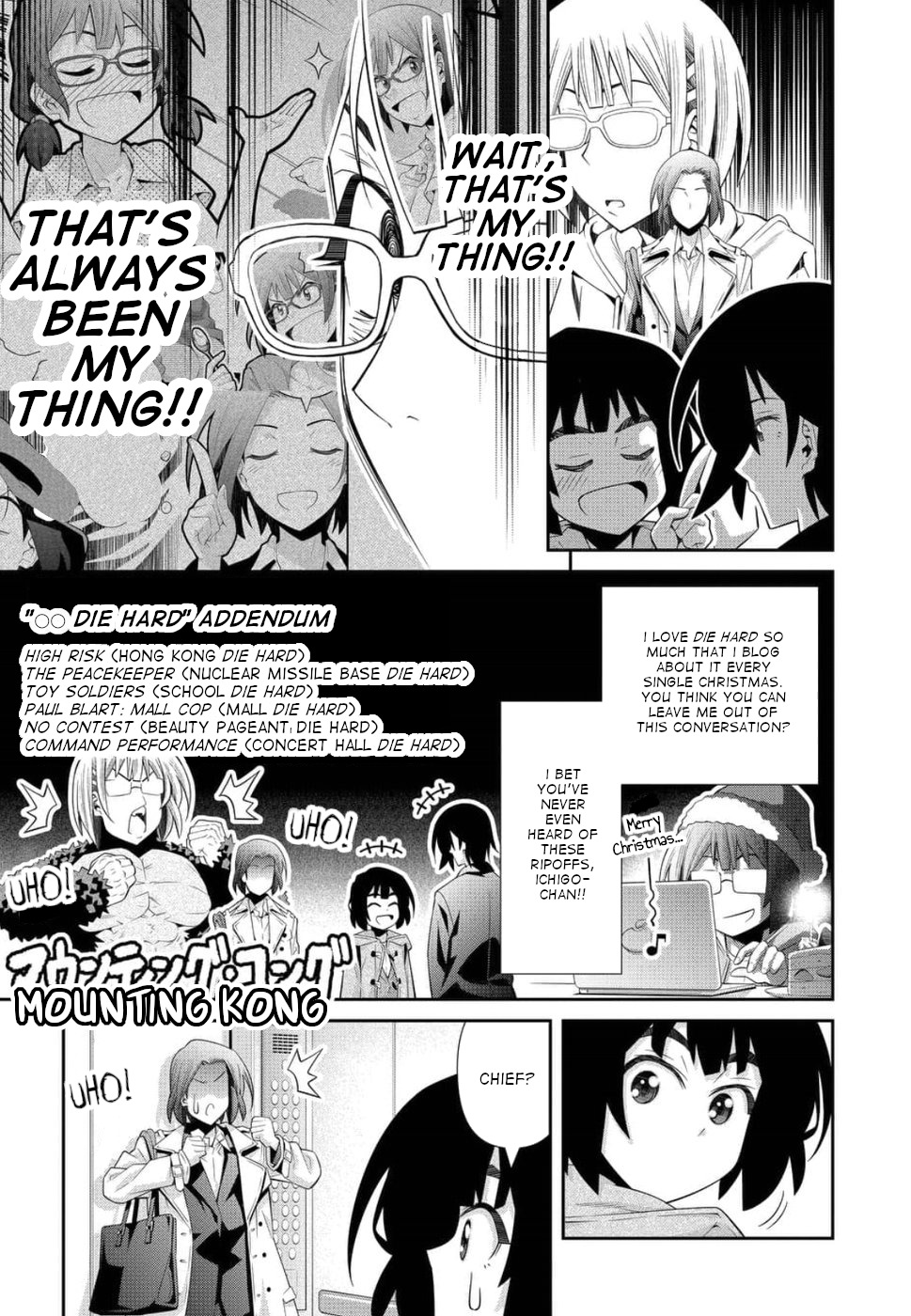 Kine-san no 1-ri de Cinema chapter 21 page 7