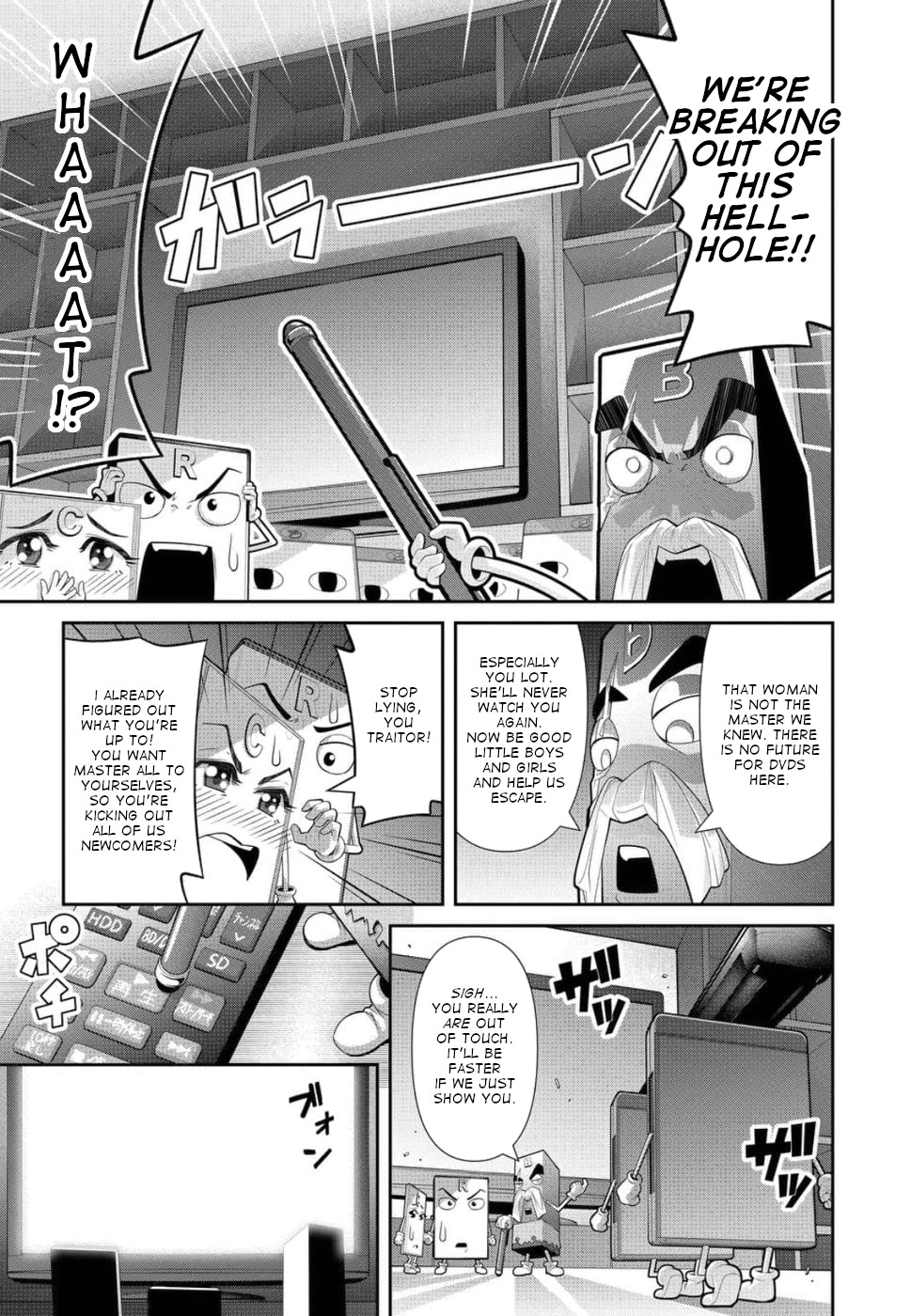 Kine-san no 1-ri de Cinema chapter 22 page 11