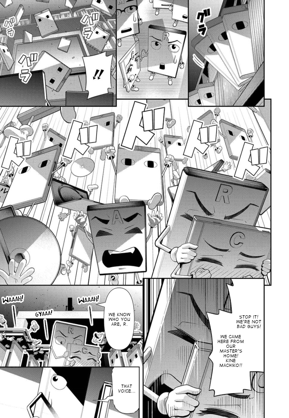 Kine-san no 1-ri de Cinema chapter 22 page 9