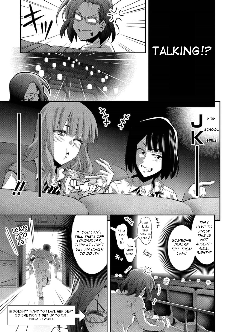 Kine-san no 1-ri de Cinema chapter 23 page 15