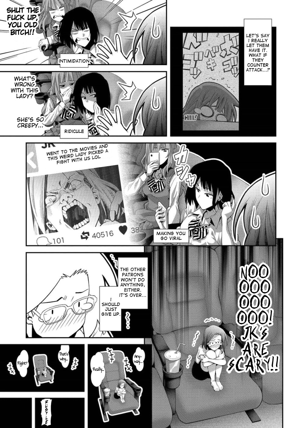Kine-san no 1-ri de Cinema chapter 23 page 17