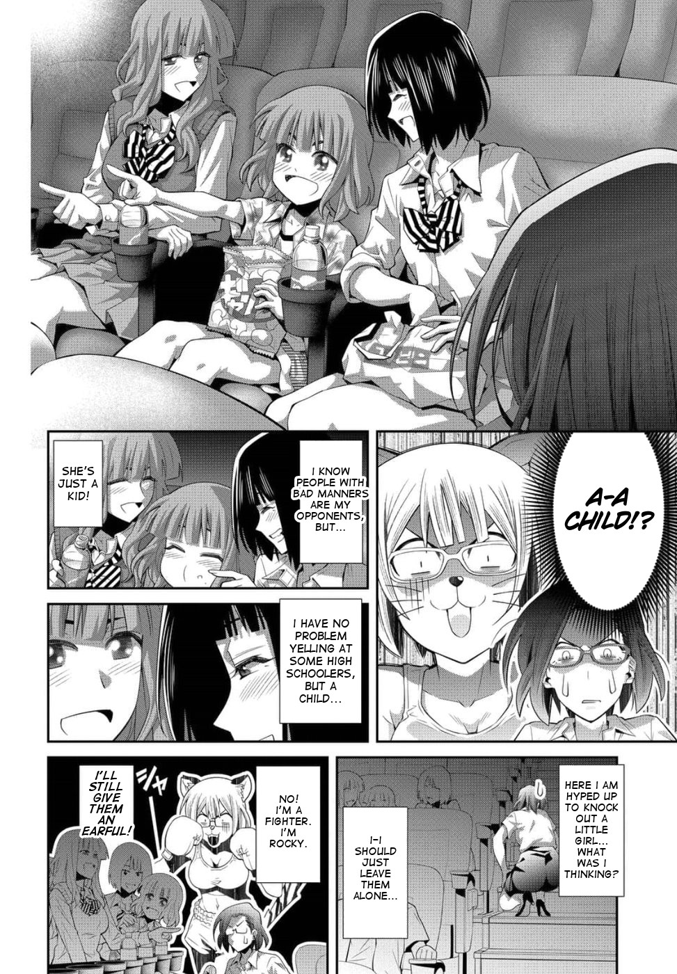 Kine-san no 1-ri de Cinema chapter 23 page 20