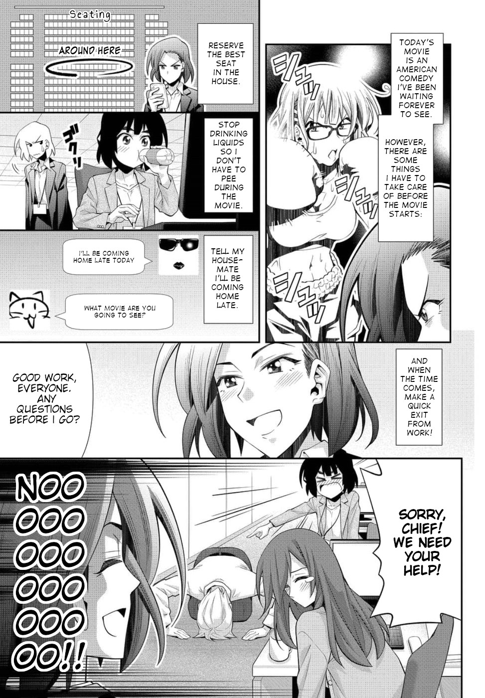 Kine-san no 1-ri de Cinema chapter 23 page 3