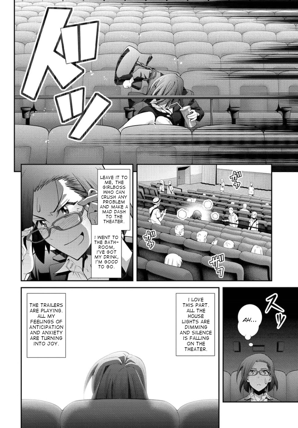 Kine-san no 1-ri de Cinema chapter 23 page 4