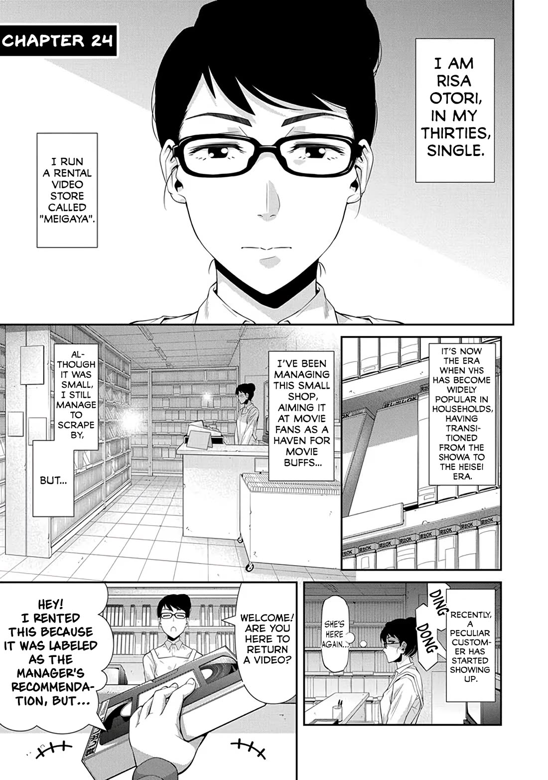 Kine-san no 1-ri de Cinema chapter 24 page 1