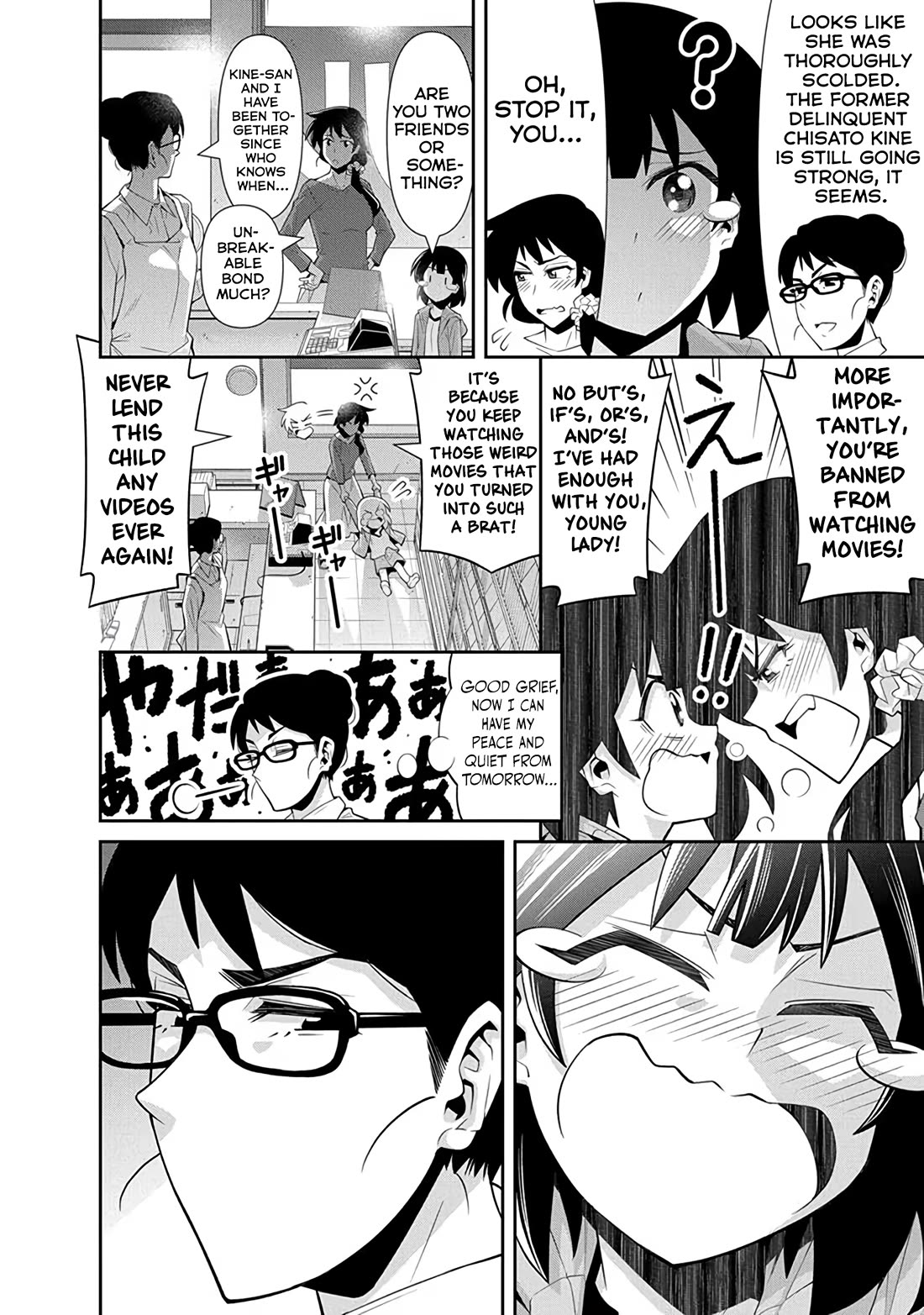 Kine-san no 1-ri de Cinema chapter 24 page 10