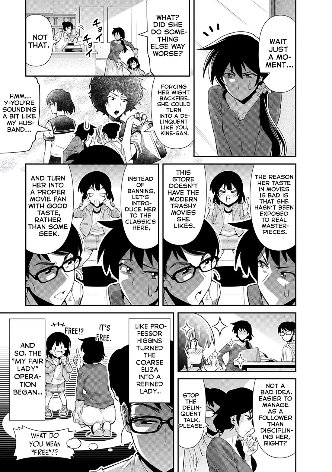 Kine-san no 1-ri de Cinema chapter 24 page 11