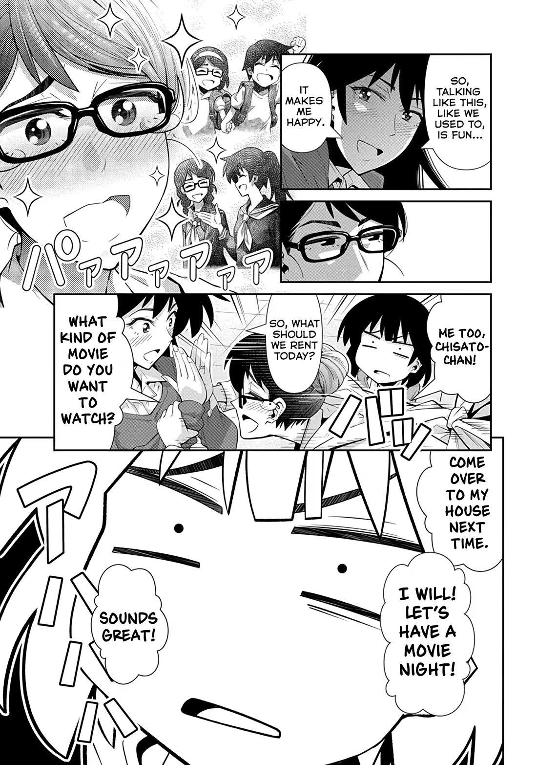 Kine-san no 1-ri de Cinema chapter 24 page 13