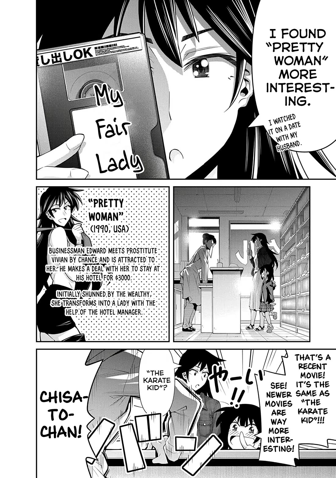 Kine-san no 1-ri de Cinema chapter 24 page 16