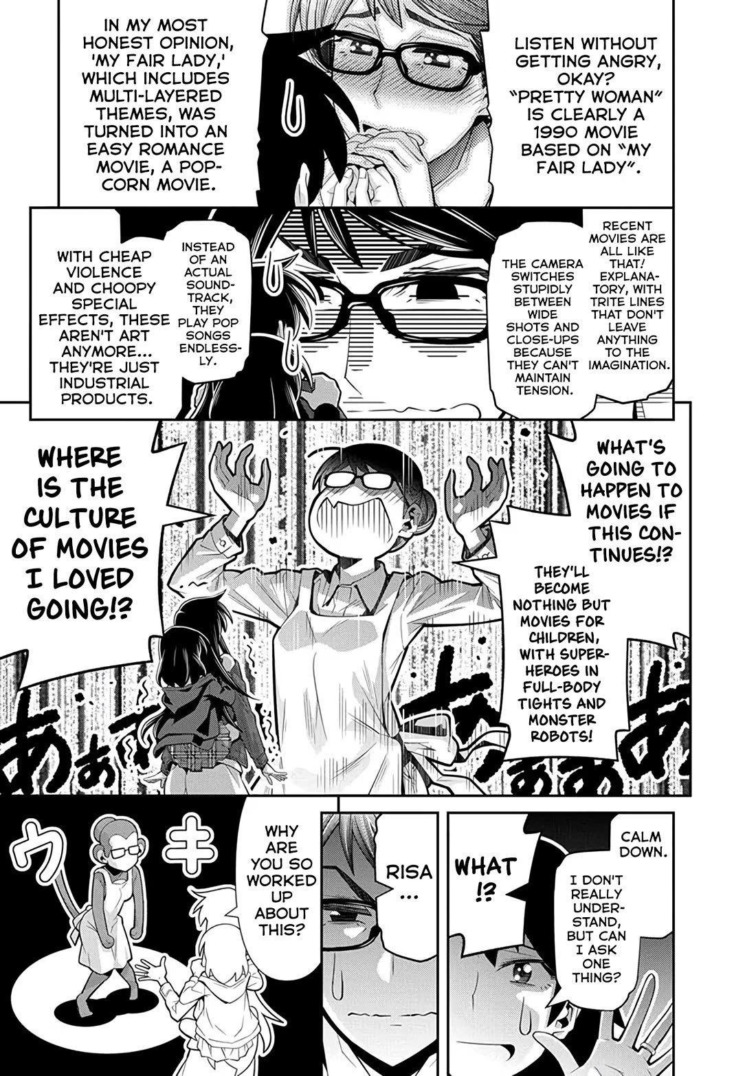 Kine-san no 1-ri de Cinema chapter 24 page 17