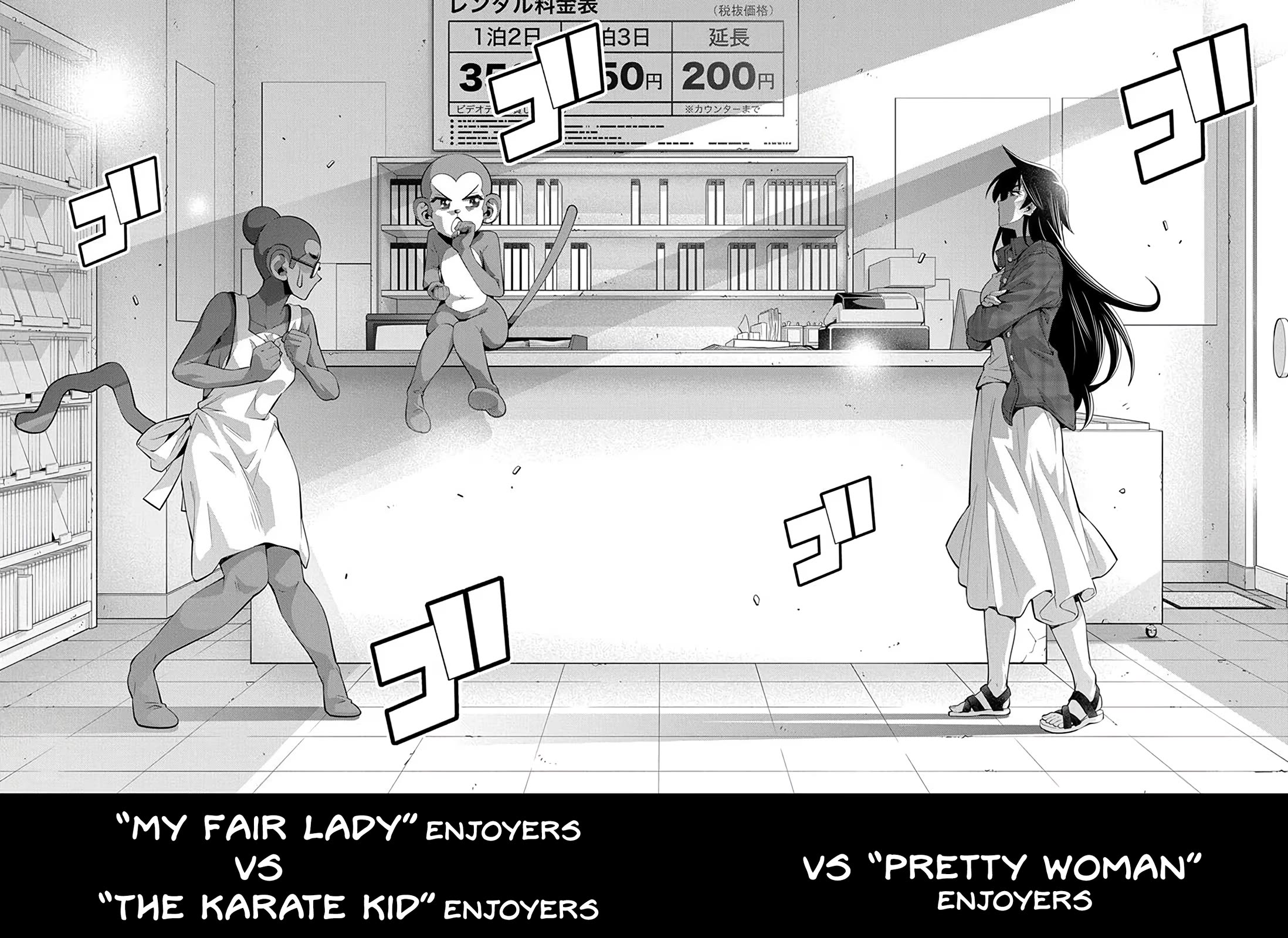 Kine-san no 1-ri de Cinema chapter 24 page 20