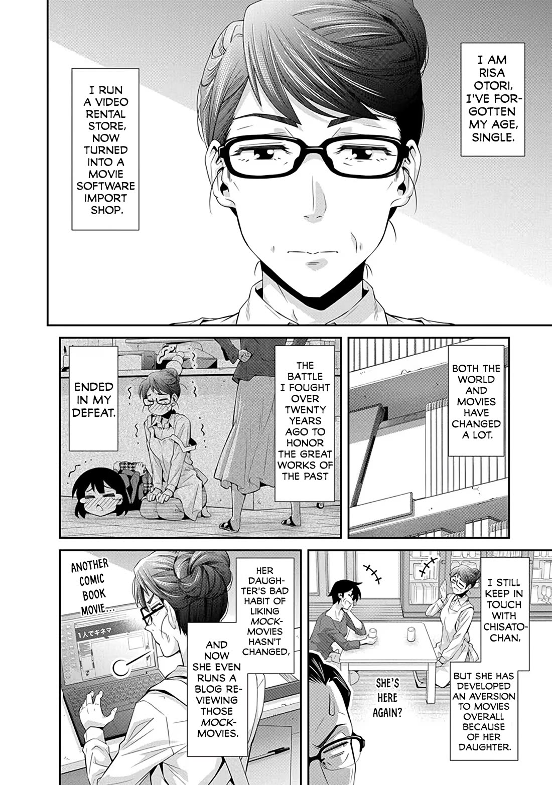 Kine-san no 1-ri de Cinema chapter 24 page 21