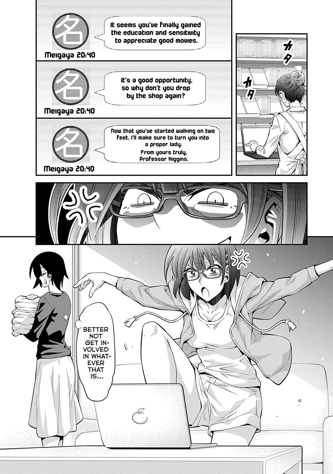 Kine-san no 1-ri de Cinema chapter 24 page 23