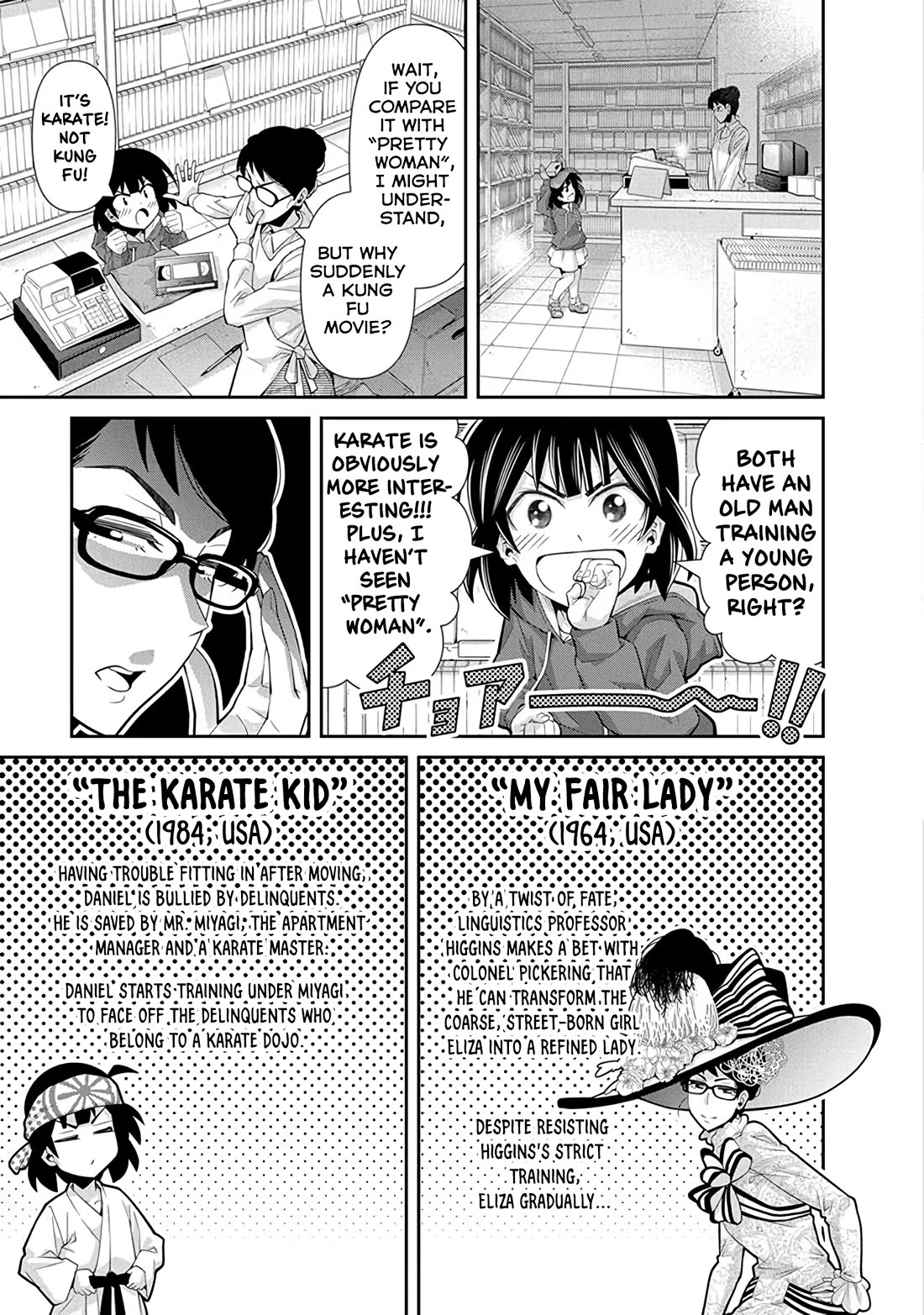 Kine-san no 1-ri de Cinema chapter 24 page 3