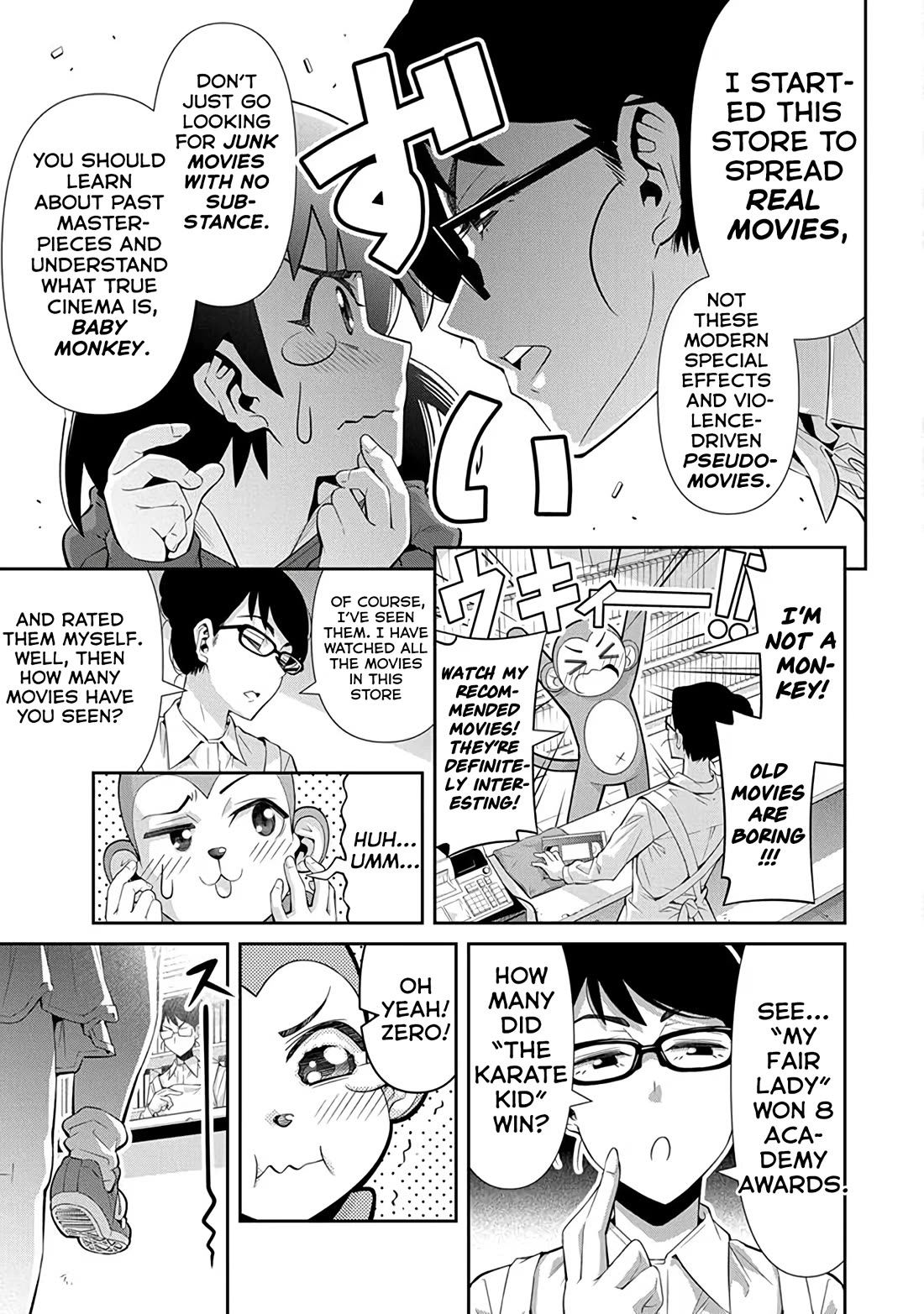 Kine-san no 1-ri de Cinema chapter 24 page 7