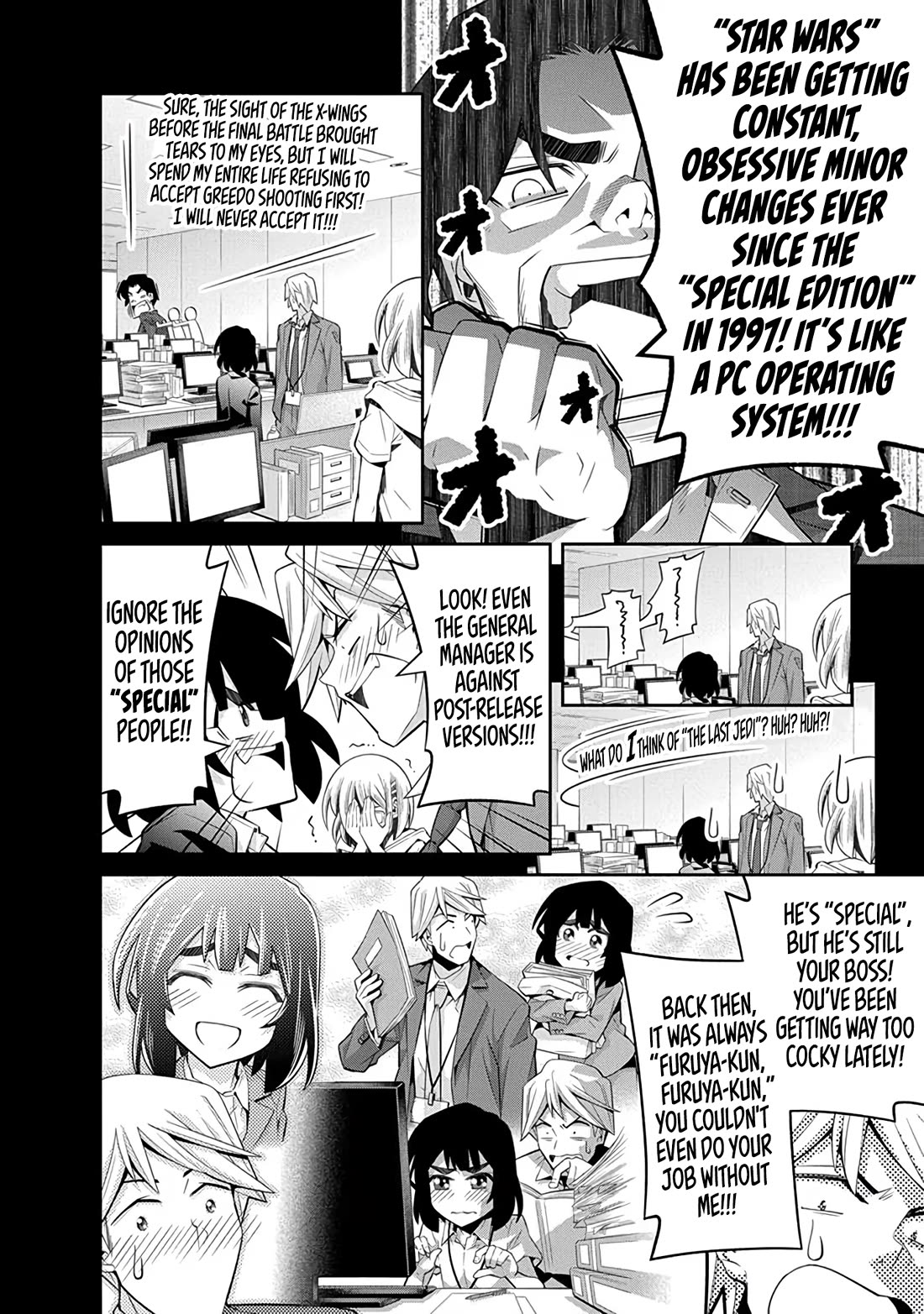 Kine-san no 1-ri de Cinema chapter 25 page 12