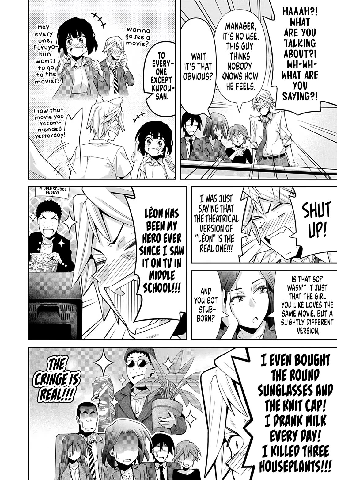 Kine-san no 1-ri de Cinema chapter 25 page 16