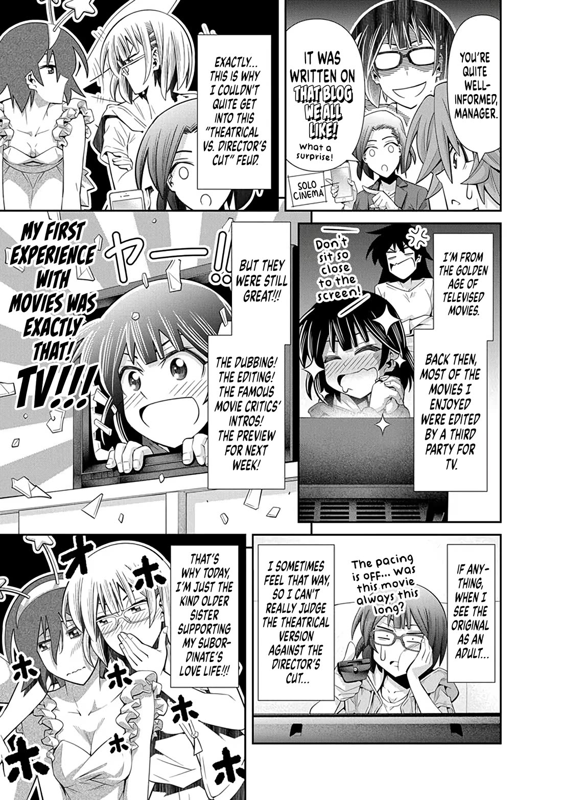 Kine-san no 1-ri de Cinema chapter 25 page 19