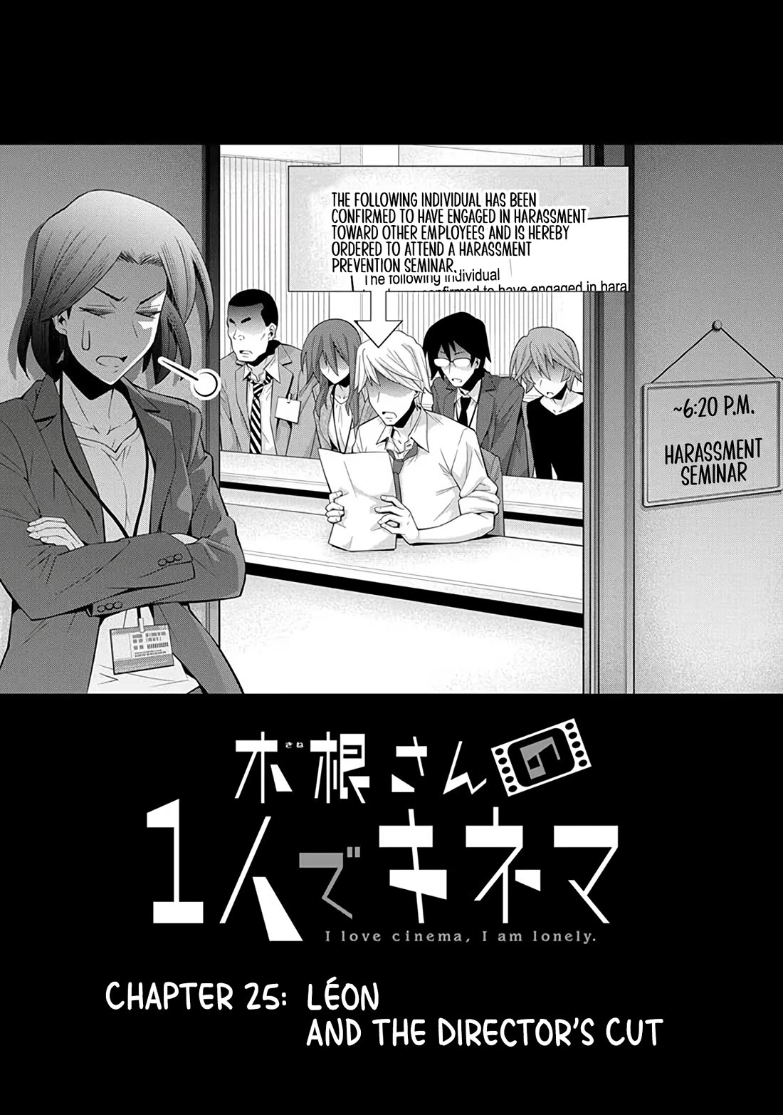 Kine-san no 1-ri de Cinema chapter 25 page 2