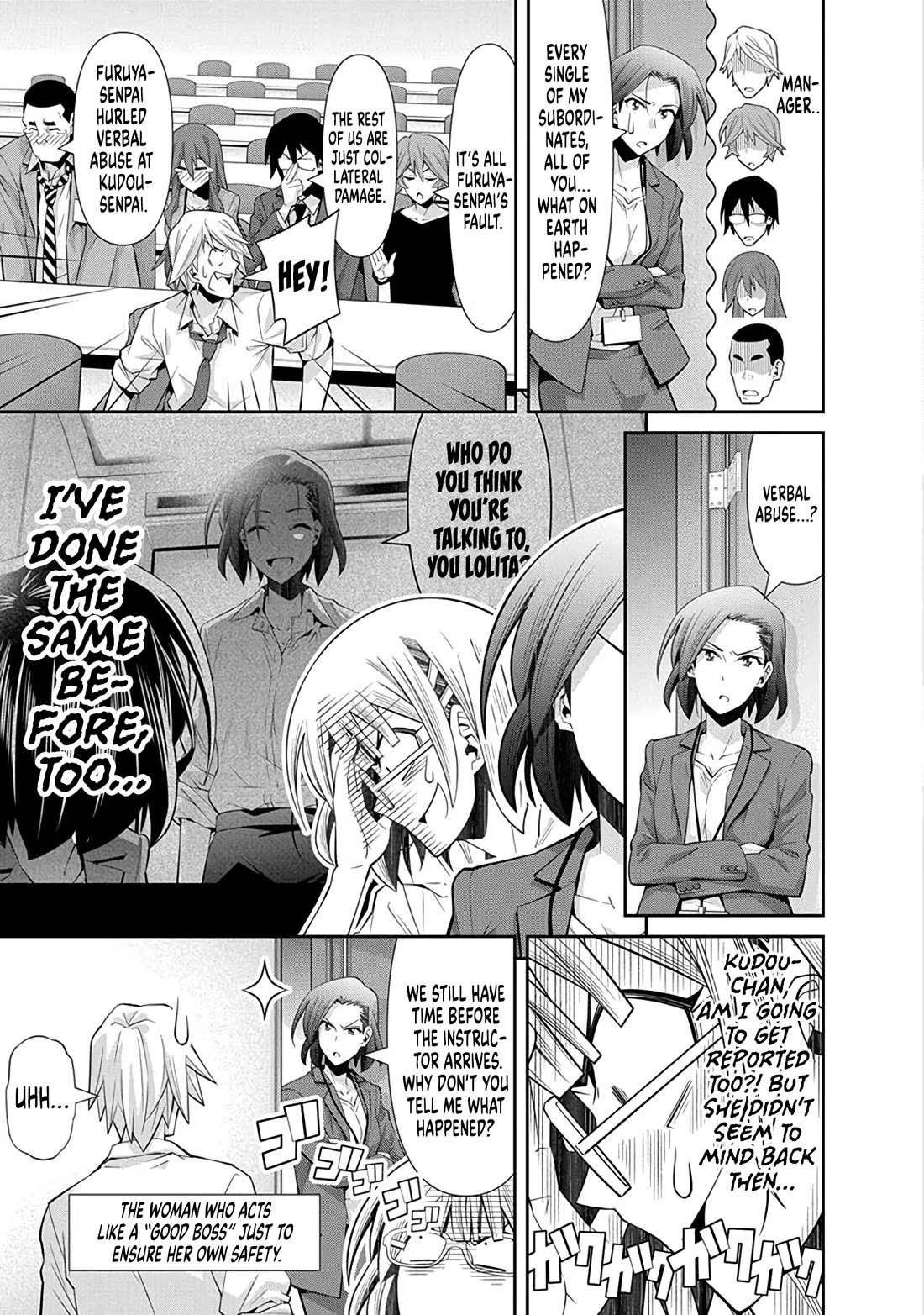 Kine-san no 1-ri de Cinema chapter 25 page 3