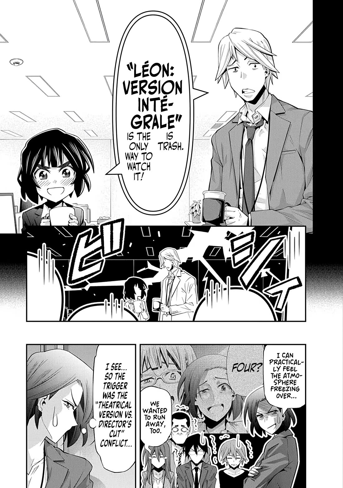 Kine-san no 1-ri de Cinema chapter 25 page 5