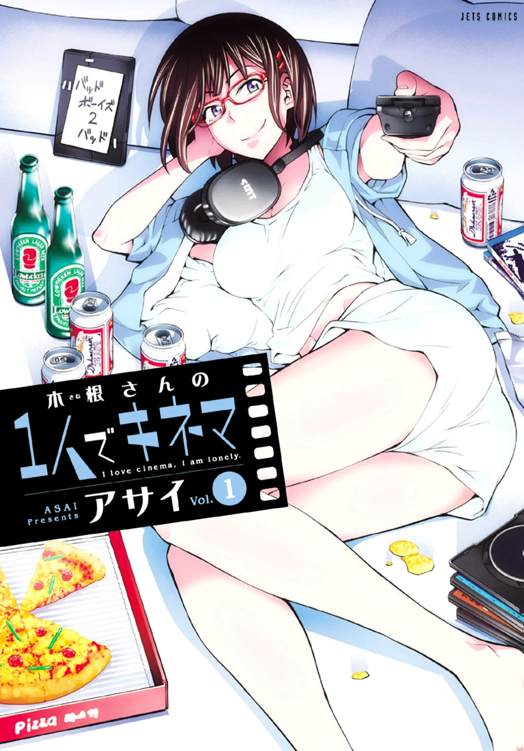 Kine-san no 1-ri de Cinema chapter 27 page 1