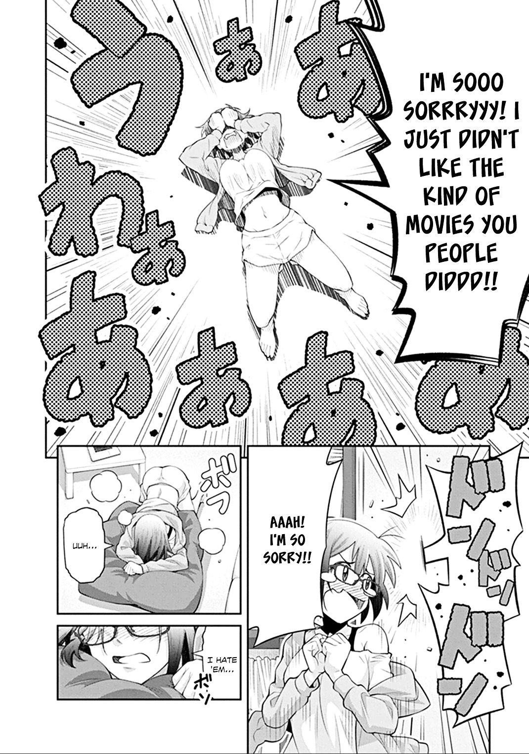 Kine-san no 1-ri de Cinema chapter 27 page 16