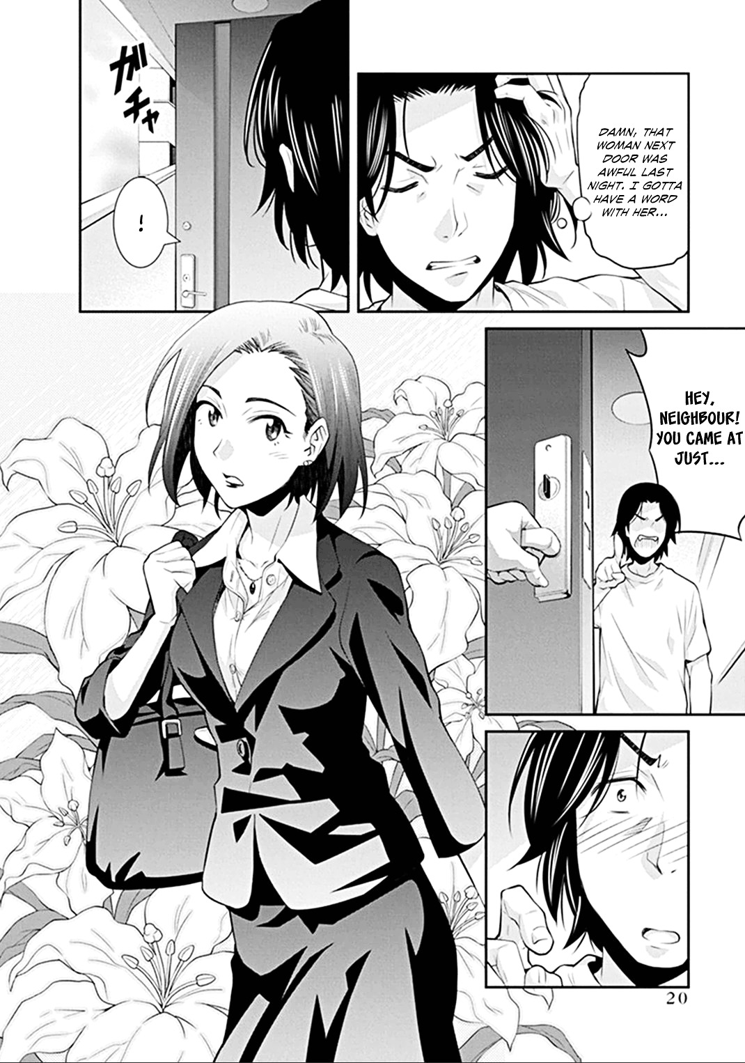 Kine-san no 1-ri de Cinema chapter 27 page 22