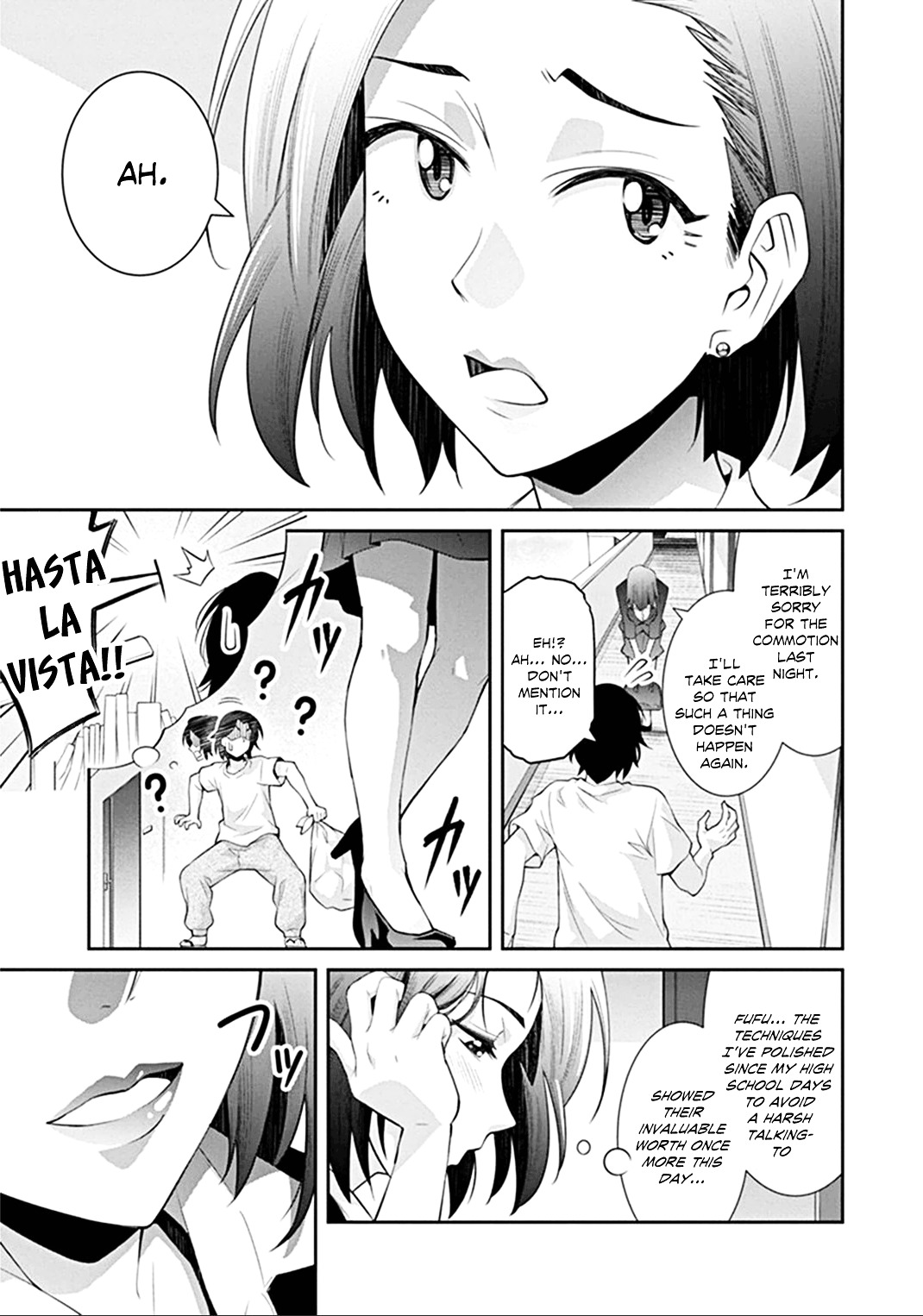 Kine-san no 1-ri de Cinema chapter 27 page 23