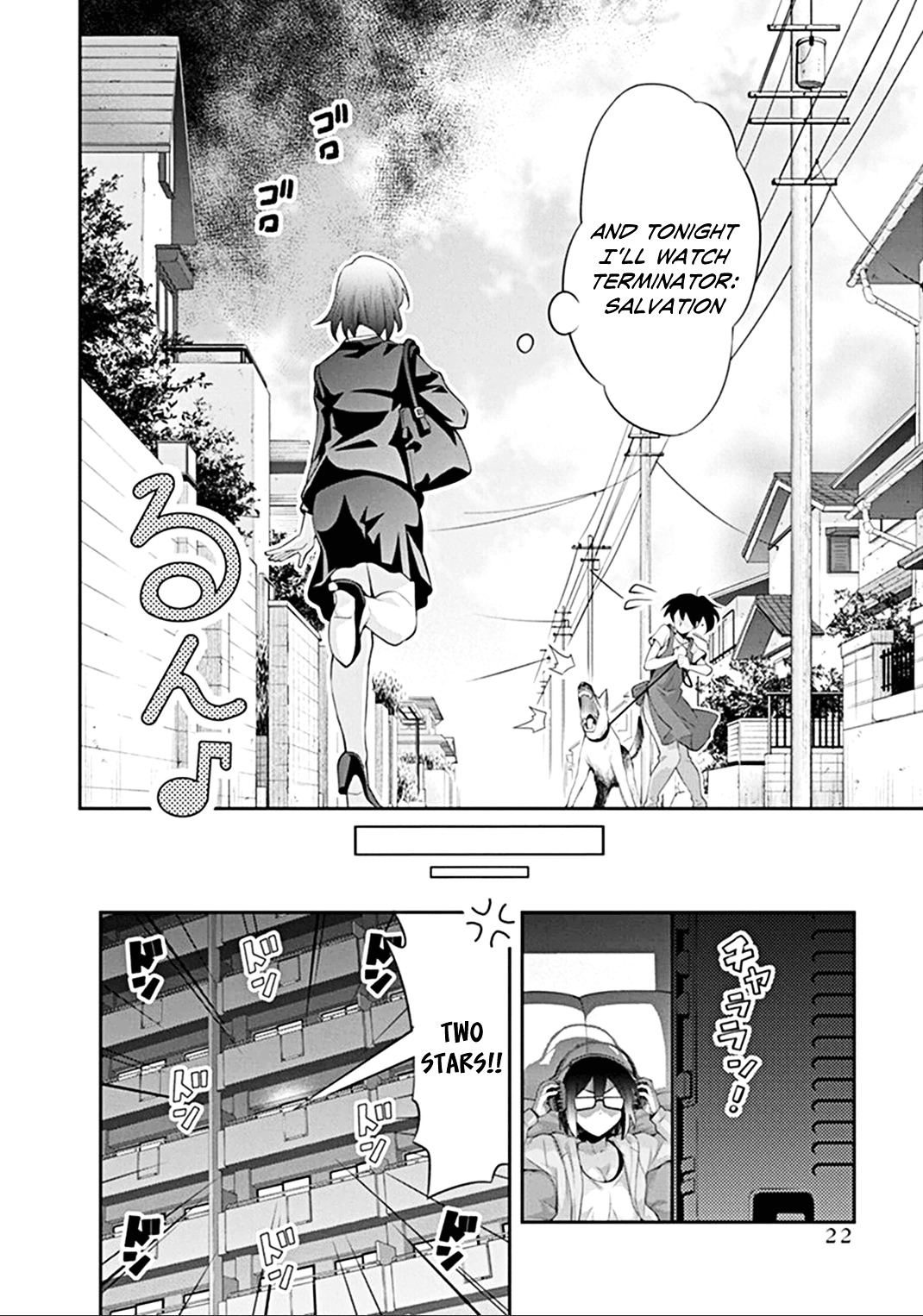 Kine-san no 1-ri de Cinema chapter 27 page 24