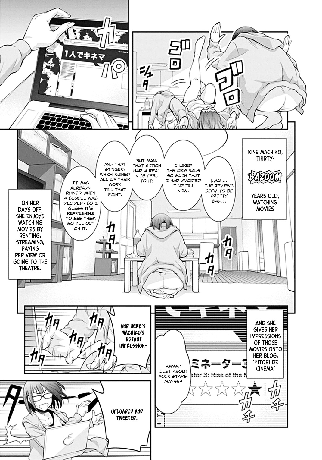 Kine-san no 1-ri de Cinema chapter 27 page 7