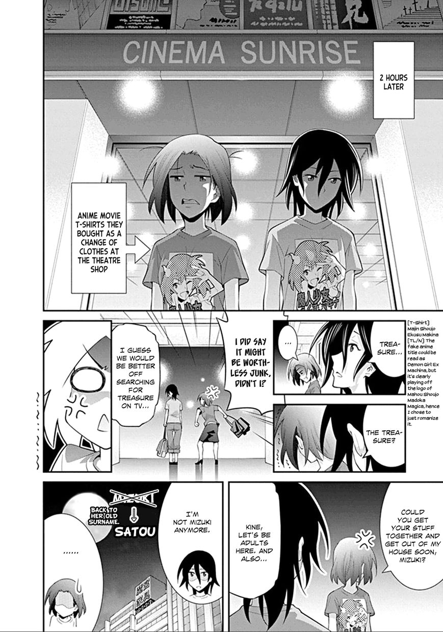 Kine-san no 1-ri de Cinema chapter 3 page 20