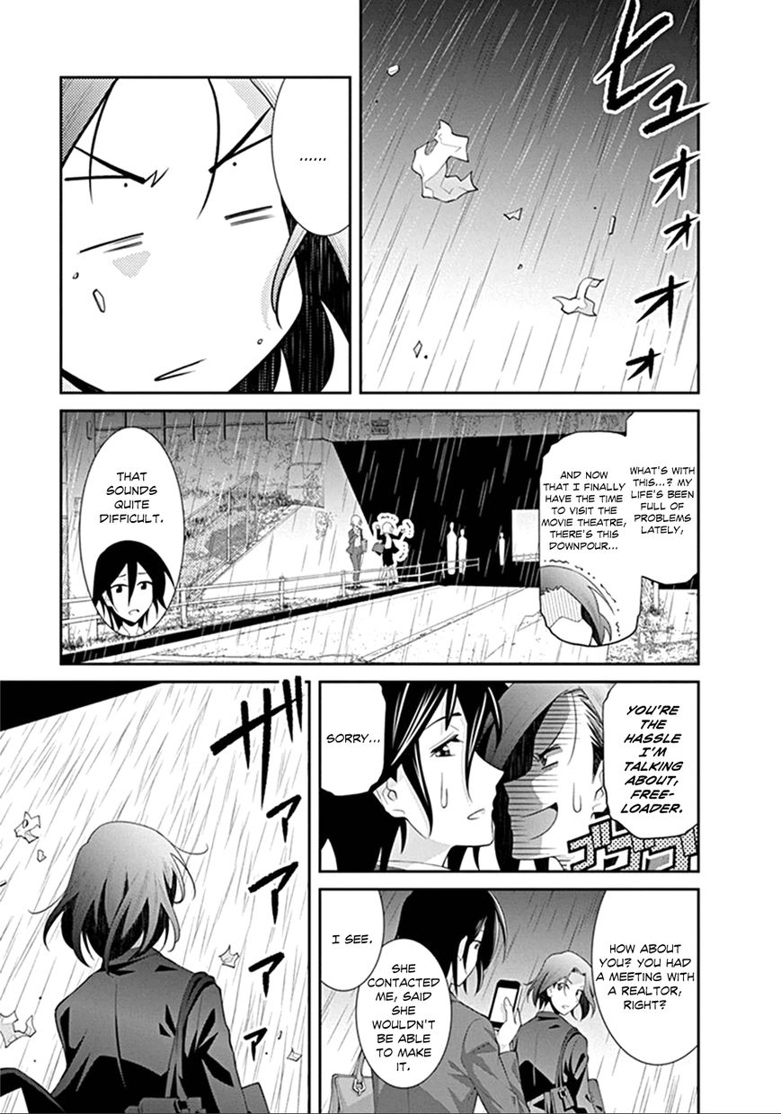 Kine-san no 1-ri de Cinema chapter 3 page 3