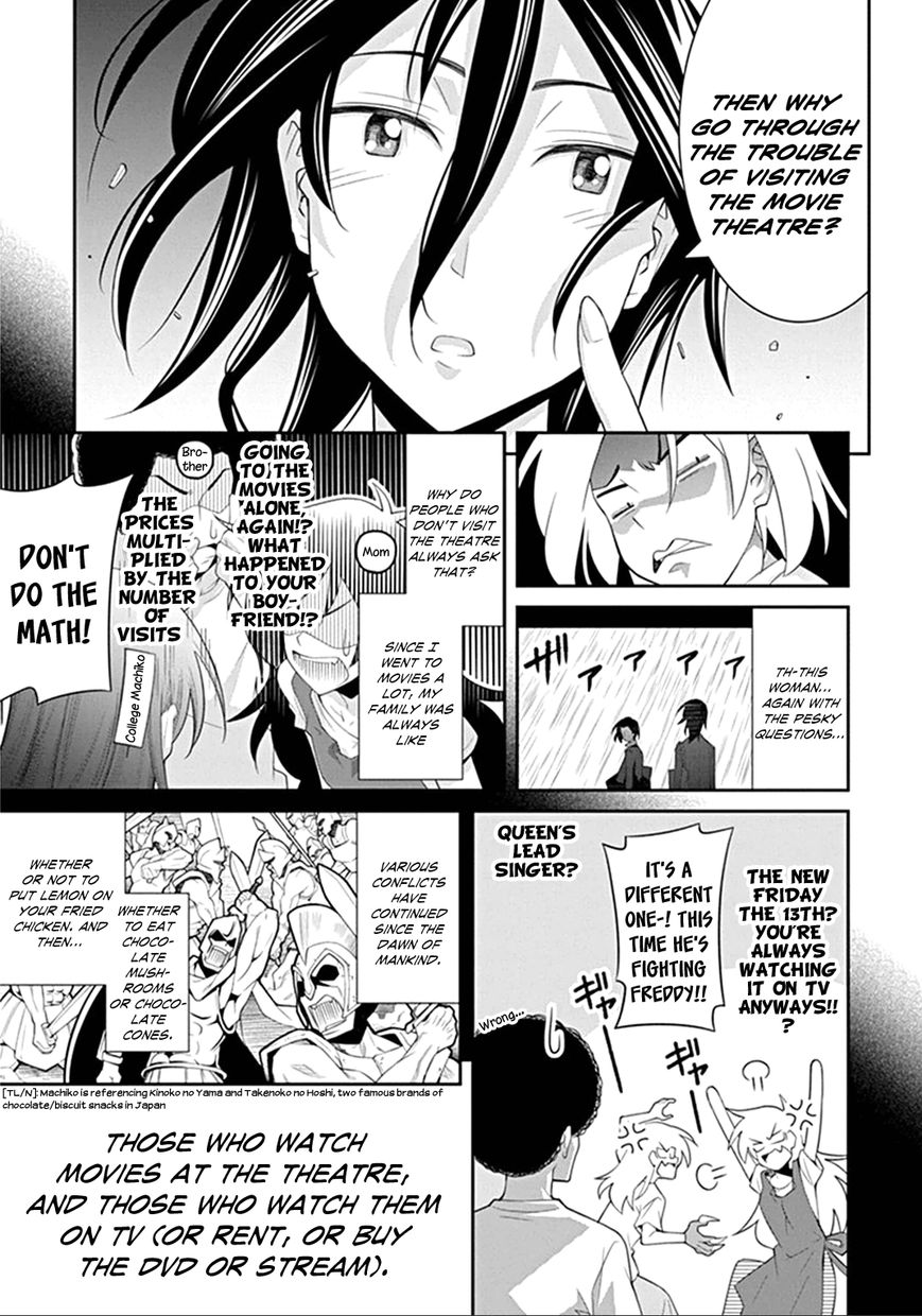 Kine-san no 1-ri de Cinema chapter 3 page 5