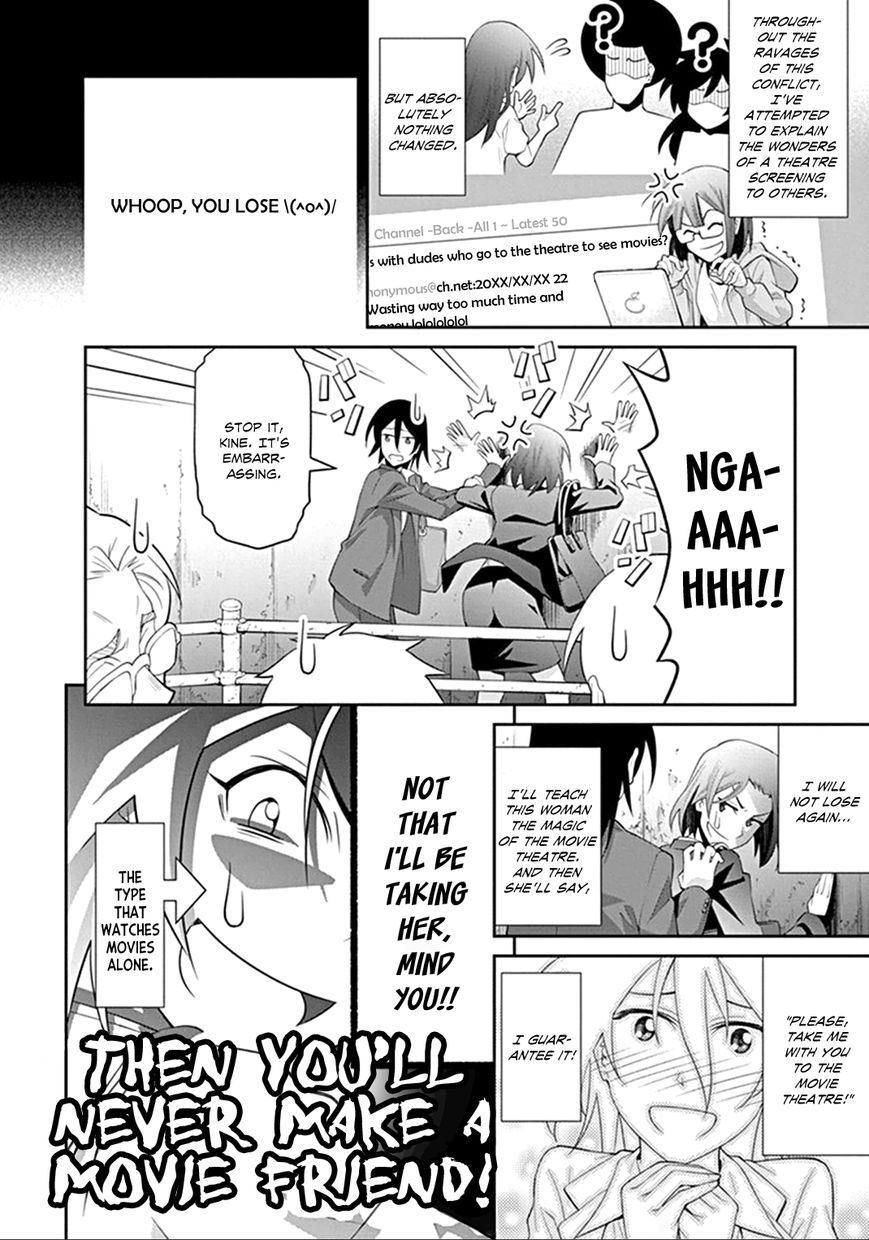 Kine-san no 1-ri de Cinema chapter 3 page 6