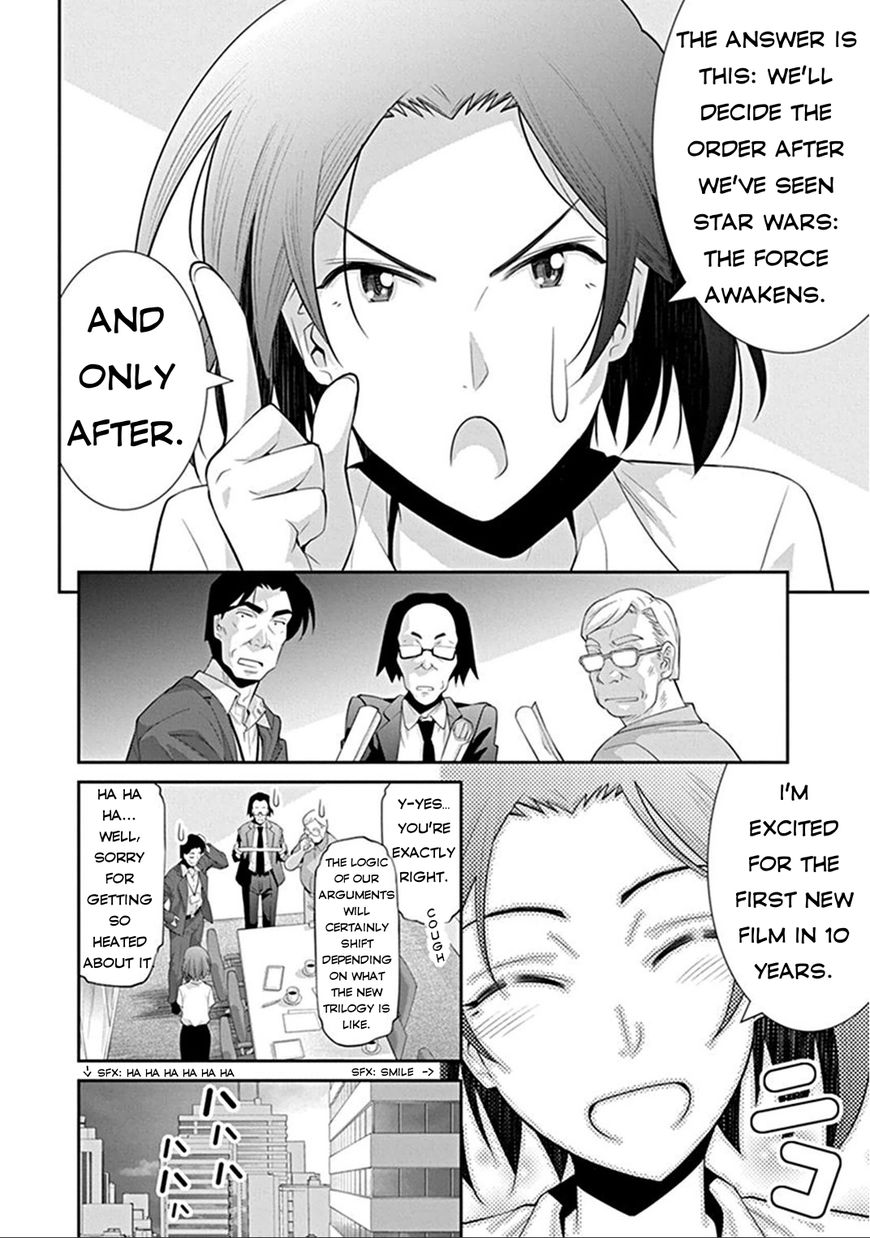 Kine-san no 1-ri de Cinema chapter 4 page 20