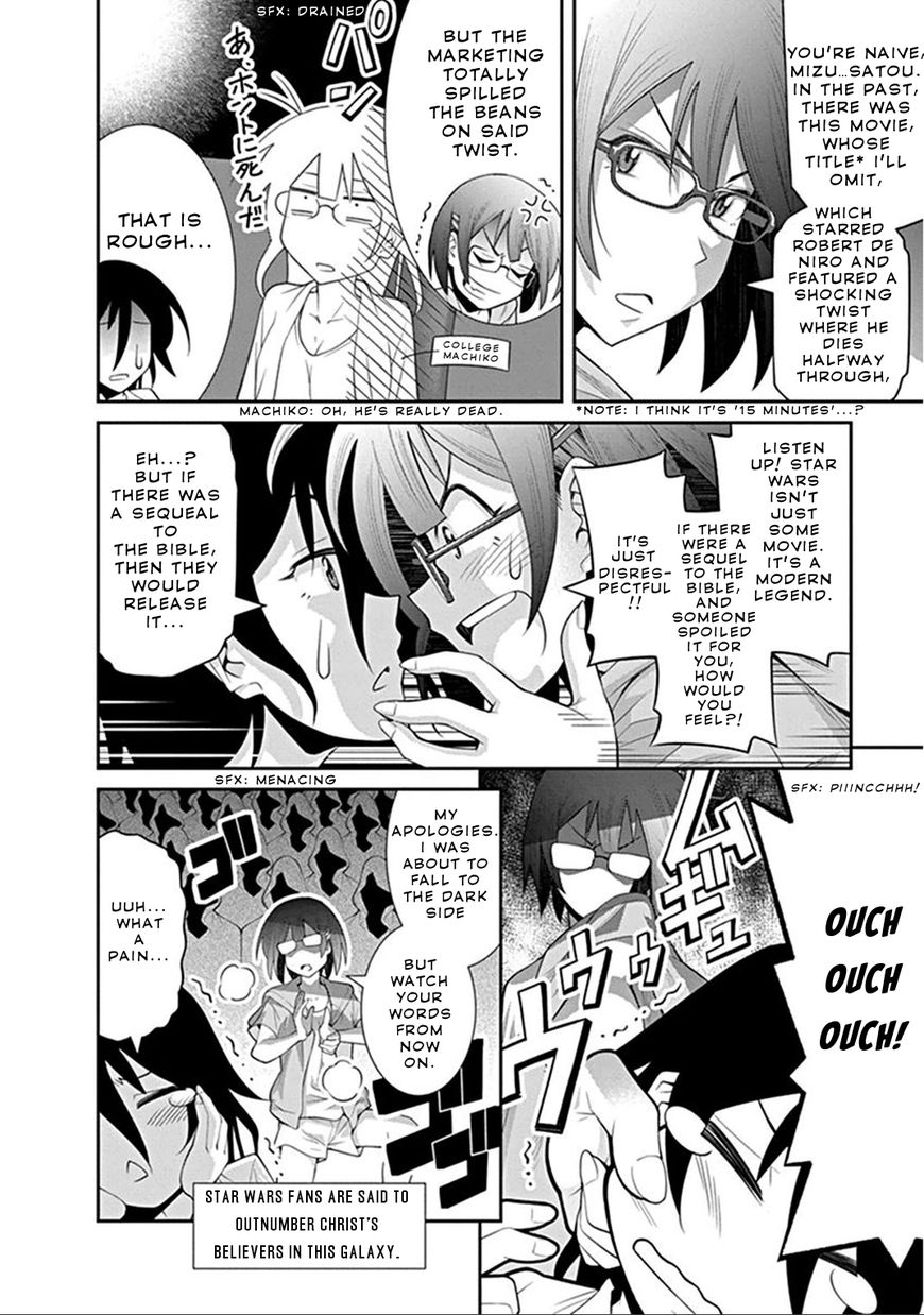 Kine-san no 1-ri de Cinema chapter 4 page 4