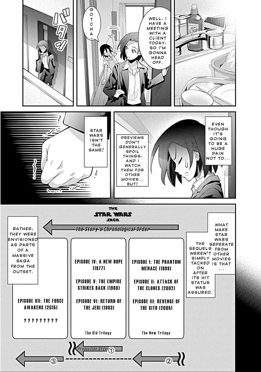 Kine-san no 1-ri de Cinema chapter 4 page 5