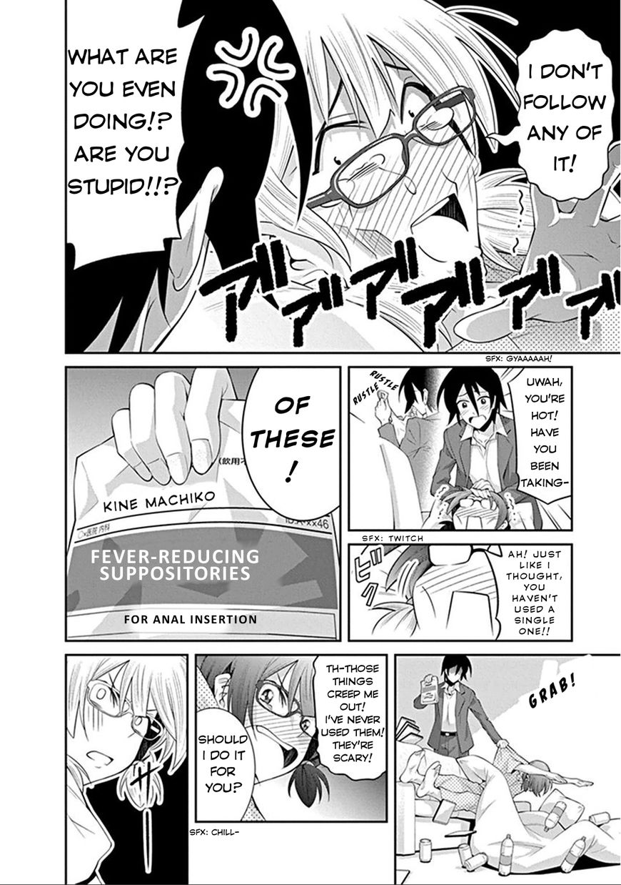 Kine-san no 1-ri de Cinema chapter 5 page 18