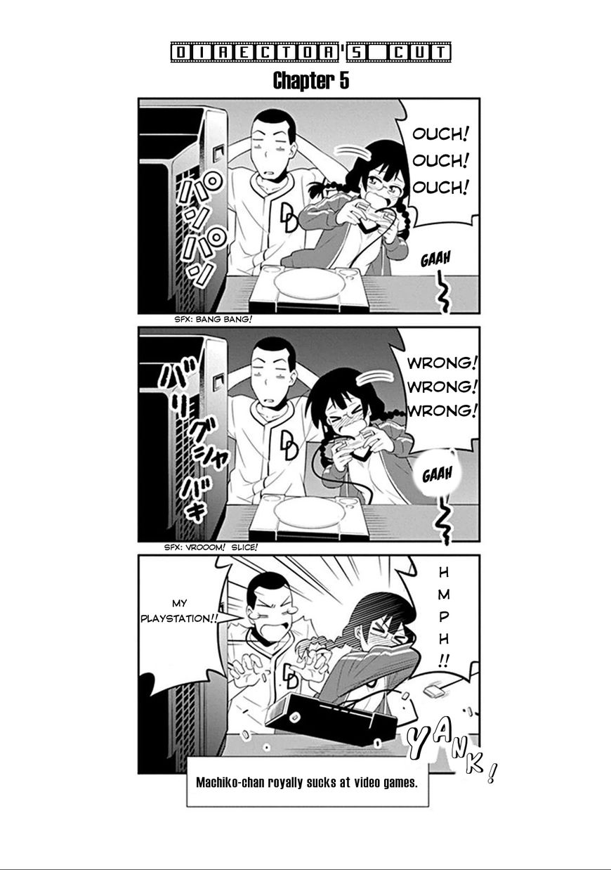 Kine-san no 1-ri de Cinema chapter 5 page 22