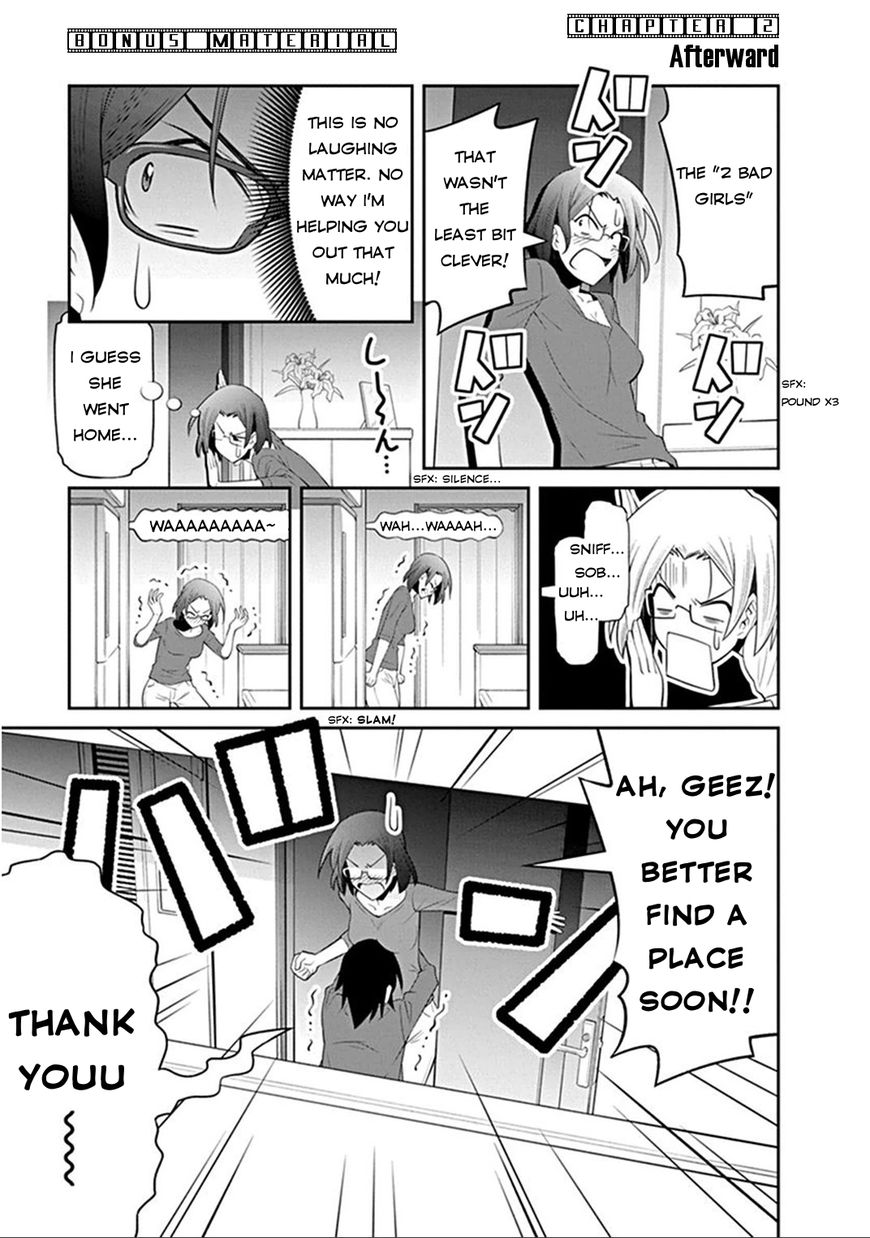 Kine-san no 1-ri de Cinema chapter 6.5 page 4