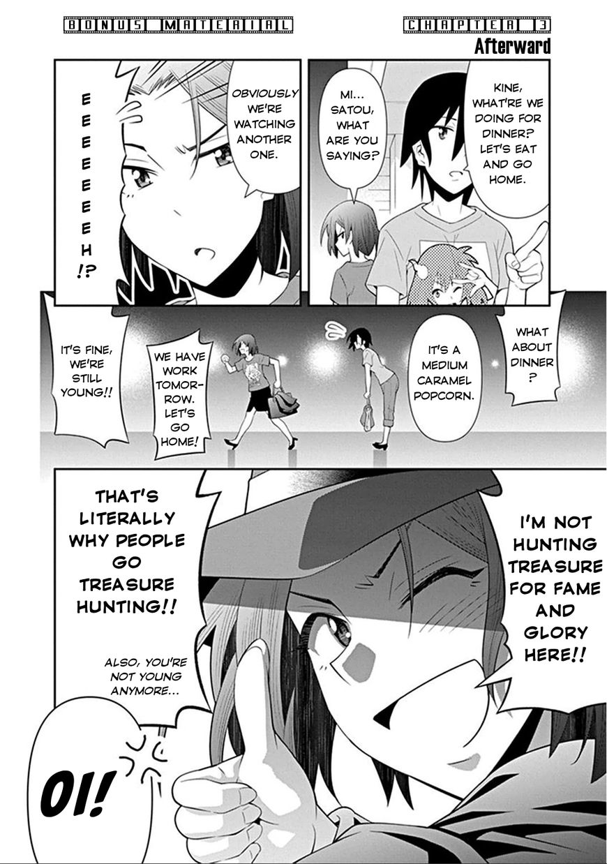 Kine-san no 1-ri de Cinema chapter 6.5 page 5