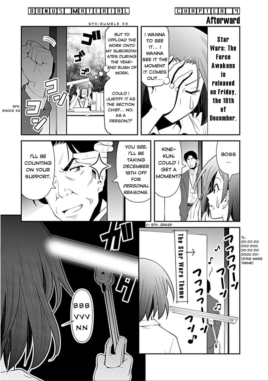 Kine-san no 1-ri de Cinema chapter 6.5 page 6