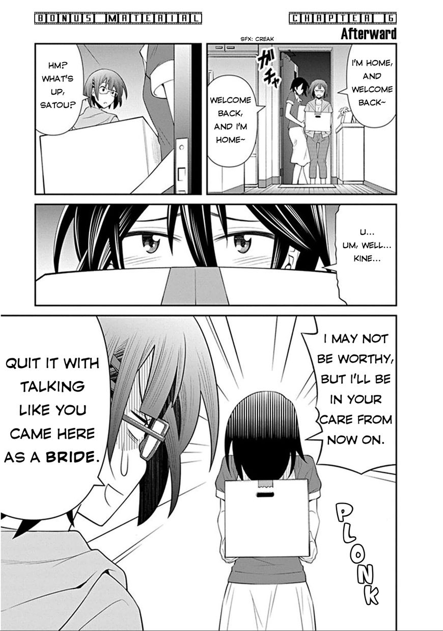 Kine-san no 1-ri de Cinema chapter 6.5 page 8