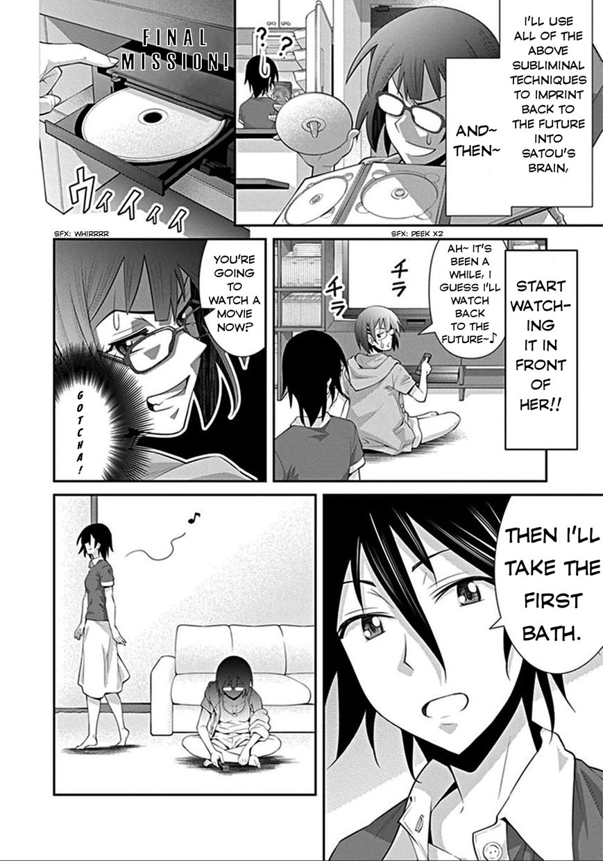 Kine-san no 1-ri de Cinema chapter 6 page 10
