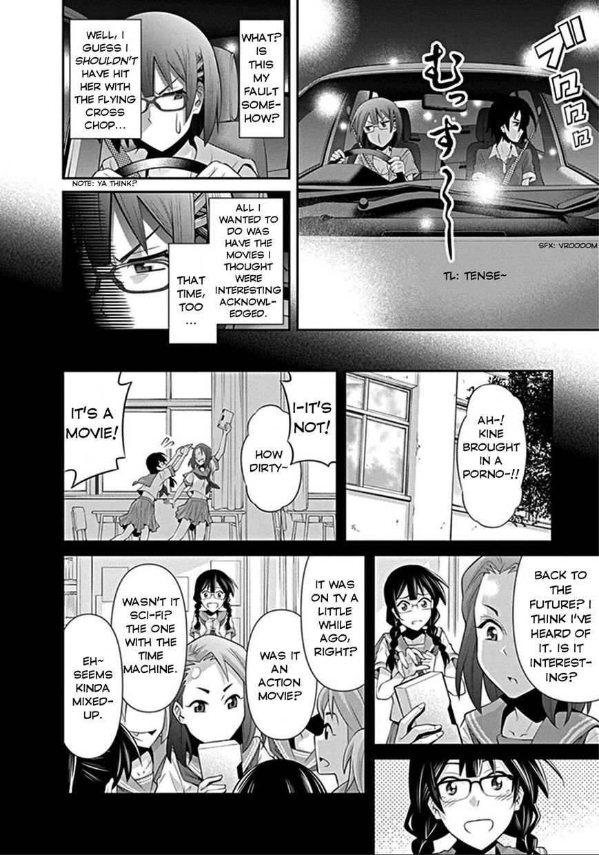 Kine-san no 1-ri de Cinema chapter 6 page 14