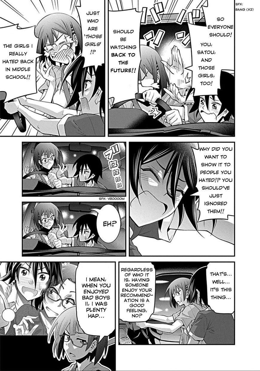 Kine-san no 1-ri de Cinema chapter 6 page 17