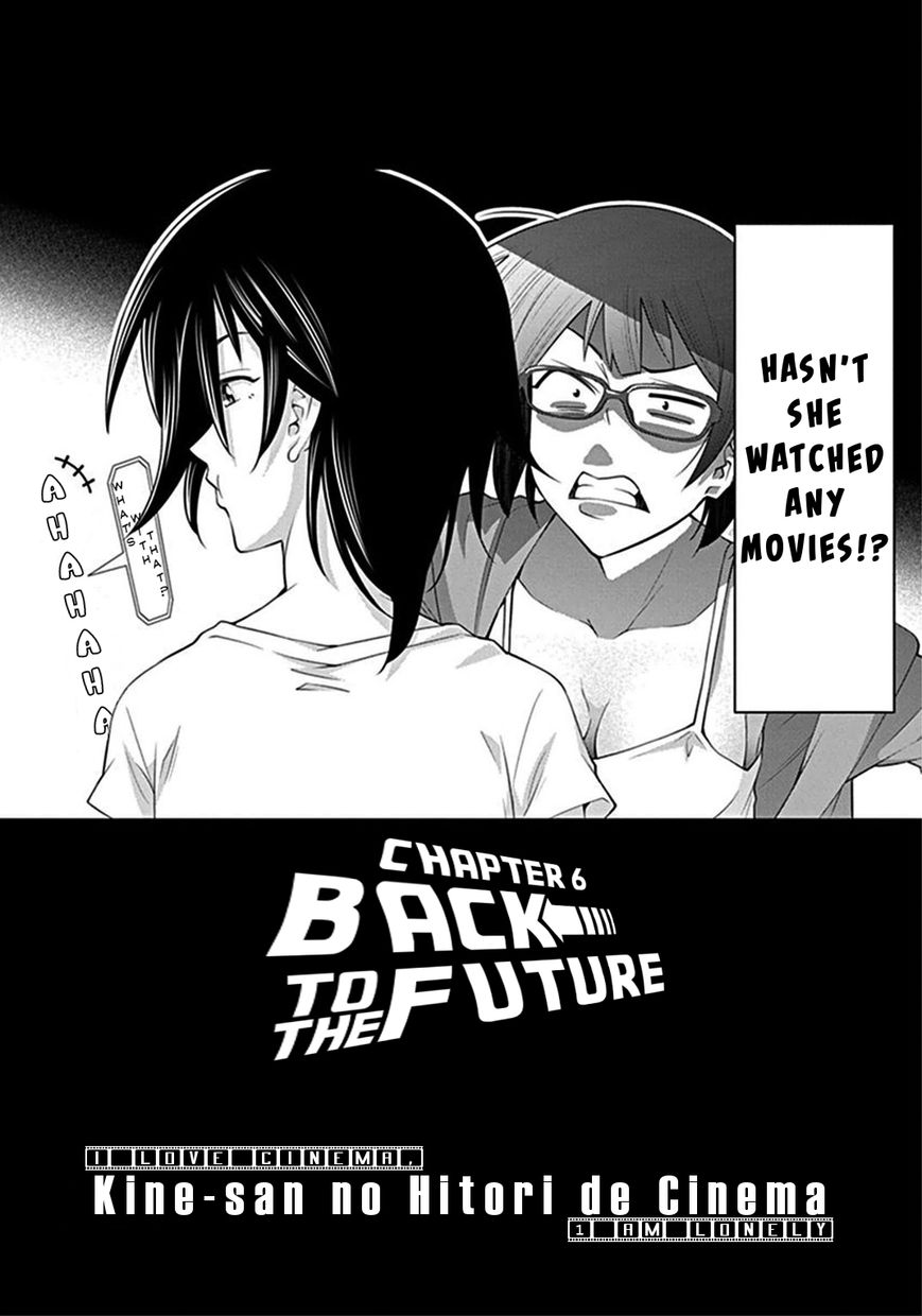 Kine-san no 1-ri de Cinema chapter 6 page 2