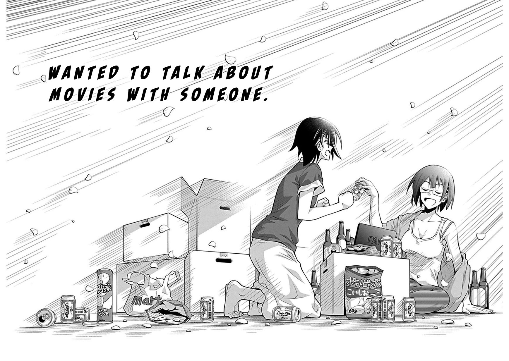 Kine-san no 1-ri de Cinema chapter 6 page 22